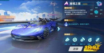 哪里能找到QQ飞车手游刷A车的官方网站？可靠网站推荐！