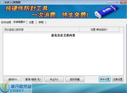使用QQ刷赞安全吗？会有风险吗？