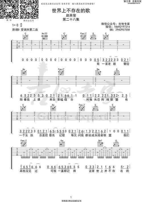 那些年刷屏QQ的经典歌曲，你还记得它们的名字吗？