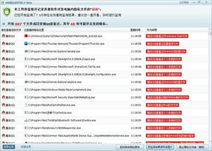 免费QQ刷赞网址可靠吗？代刷安全有保障吗？