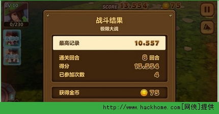 全民经验QQ刷到上限，你知道极限是多少吗？
