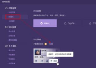 如何在QQ说说中浏览网站？探索刷浏览器的小技巧