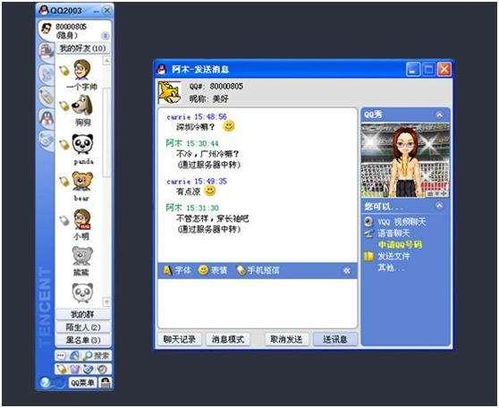 如何在QQ小世界刷擦边球内容？