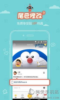哪里可以下载到手机版刷QQ空间赞的软件？安全可靠吗？