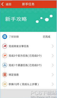 手机如何赚钱？实用方法视频教程大公开！