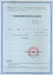 低学历也能赚钱？这些技能证书真的有用吗？