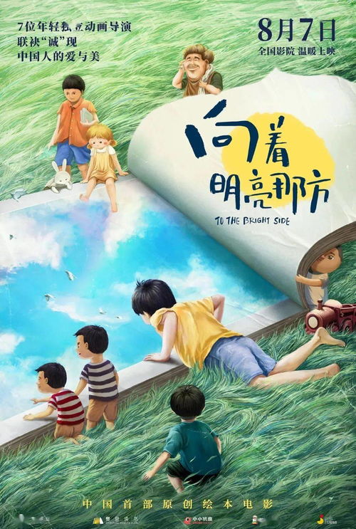 如何开启副业绘本创作之路？从零到一打造原创绘本事业