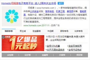 为公司采购胶带能否带来额外收益？真相解析