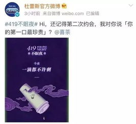 微商是否真的在销售正品杜蕾斯？带你深入了解背后真相