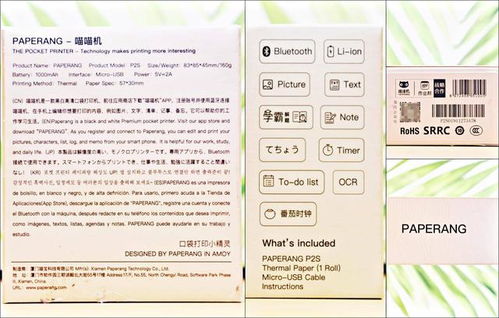 多多喵喵助力＂真的能帮你提升效率吗？