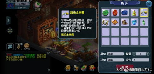 手游如何实现高效盈利？你不知道的赚钱攻略