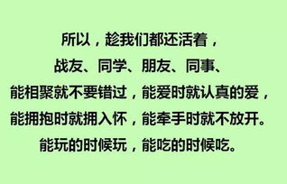 那些总能带来快乐的人，究竟是如何实现财务自由的？