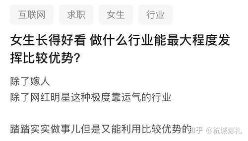 长得好看就能赚钱？做哪种销售最能发挥颜值优势？