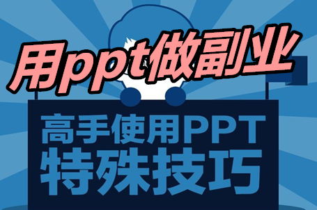 如何在工作中兼顾副业？上班时可以尝试的副业有哪些？