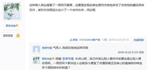 单亲妈妈靠卖奶粉谋生，真的能赚到钱吗？